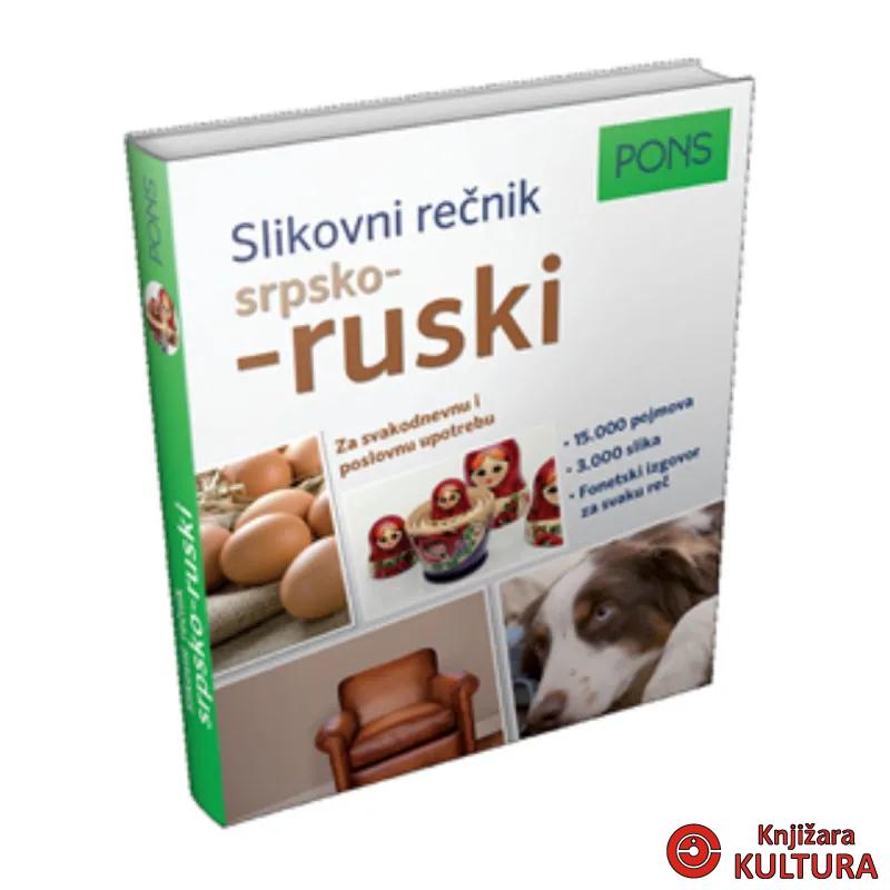 SRPSKO RUSKI SLIK REČNIK KLETT 