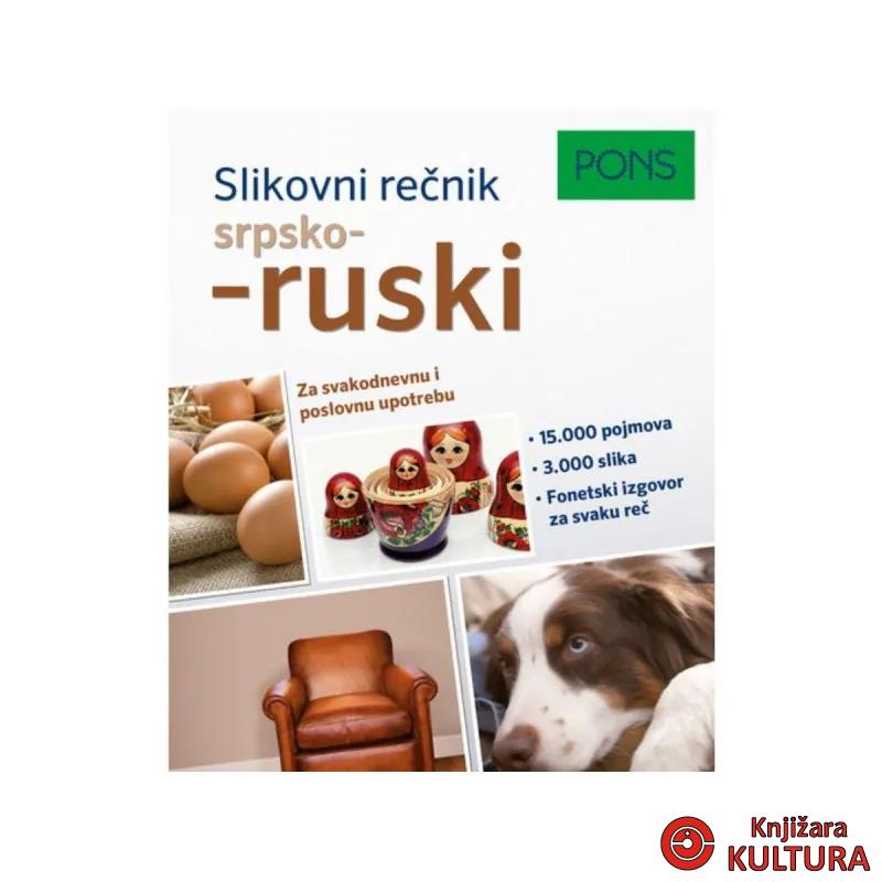 SRPSKO RUSKI SLIK REČNIK KLETT 