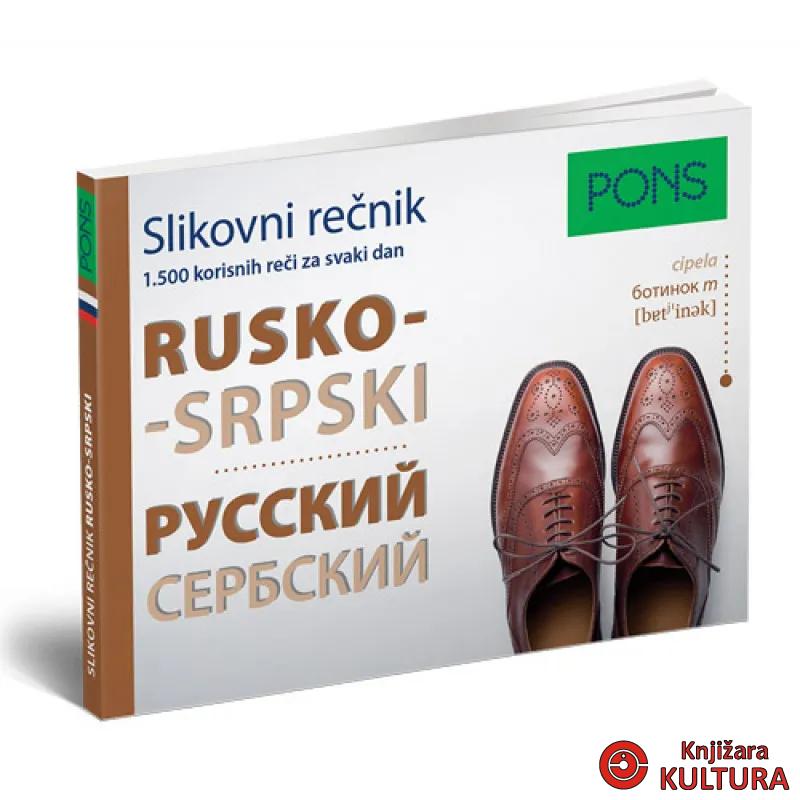 MALI SLIKOVNI REČNIK RUSKI 