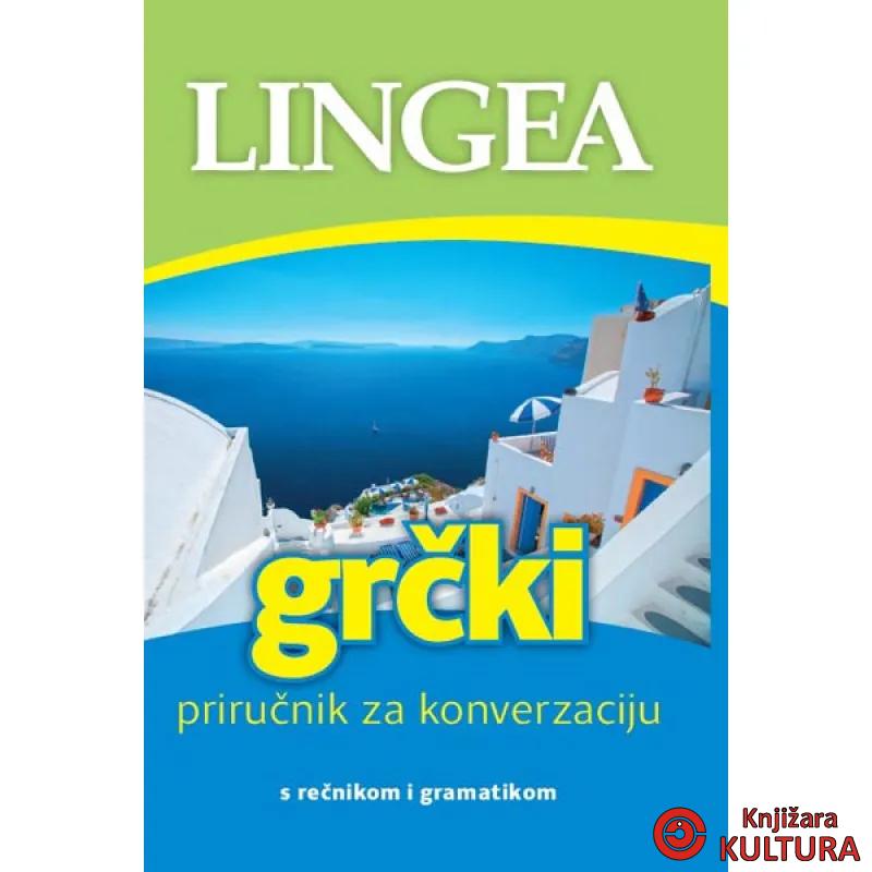 GRČKI PRIR ZA KONVERZACIJU 