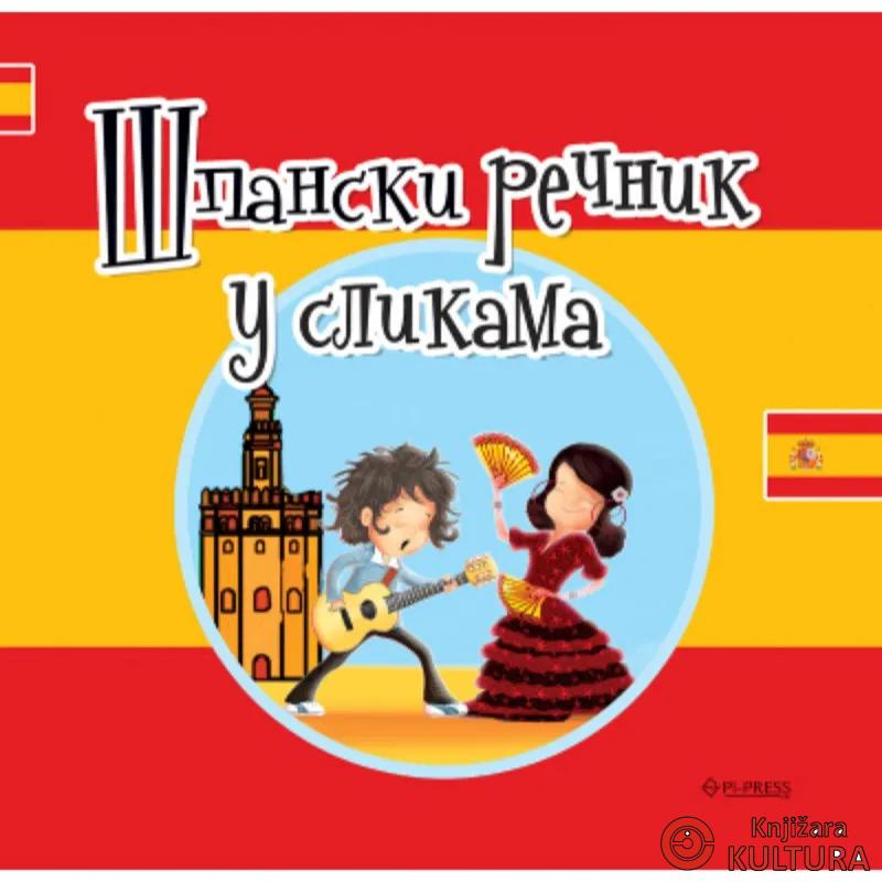Španski rečnik u slikama 