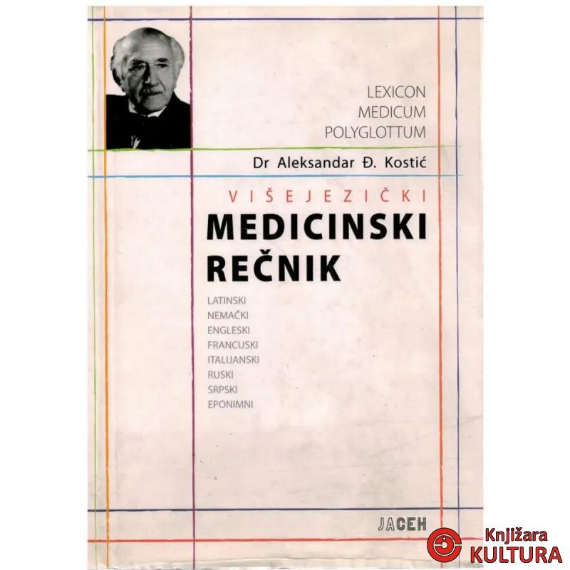 Višejezički medicinski rečnik 
