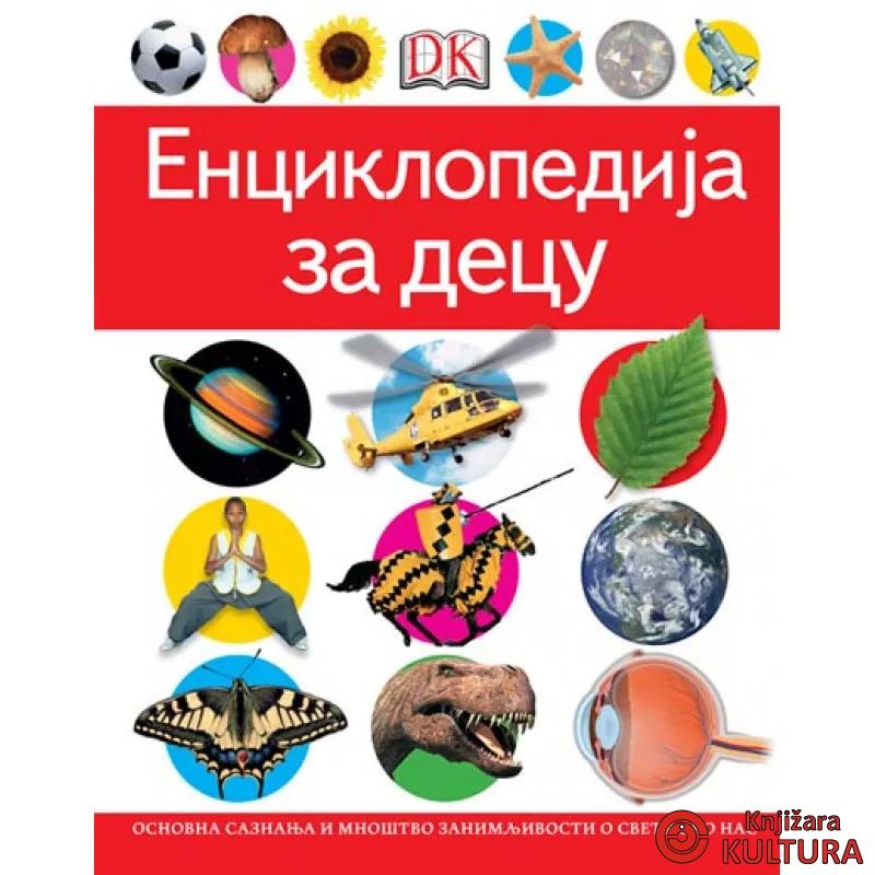 ENCIKLOPEDIJA ZA DECU VULKAN 