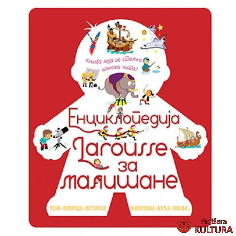 LAROUSSE ENCIKLOPEDIJA ZA MALIŠANE 