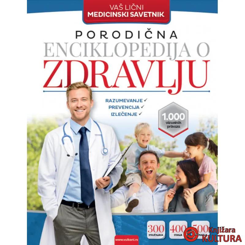 PORODIČNA ENCIKL O ZDRAVLJU 