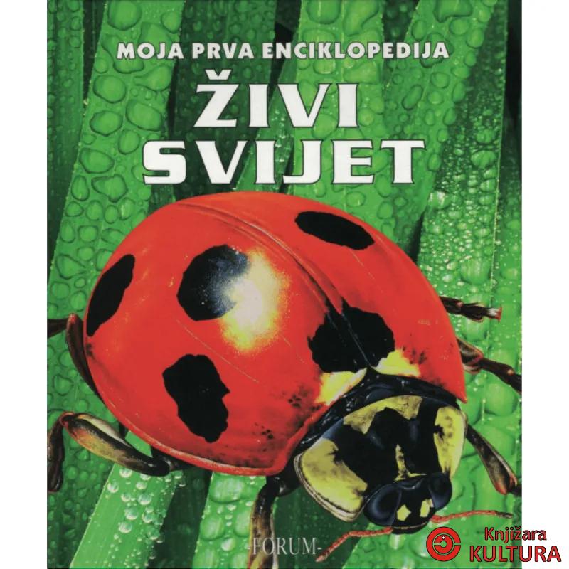 ŽIVI SVIJET MOJA ORVA ENCIKLOPEDIJA 