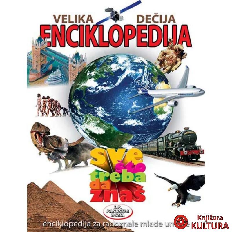 Velika dečja enciklopedija 