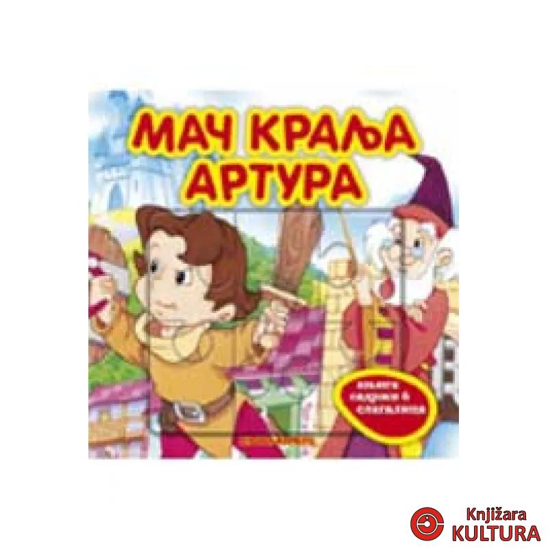 MAČ KRALJA ARTURA-MOJE KNJIGE SL 