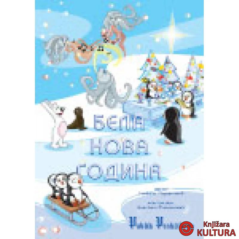 BELA NOVA GODINA 