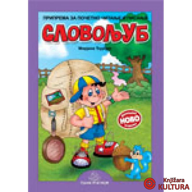 SLOVOLJUB PRIPREMA ZA POČ. 