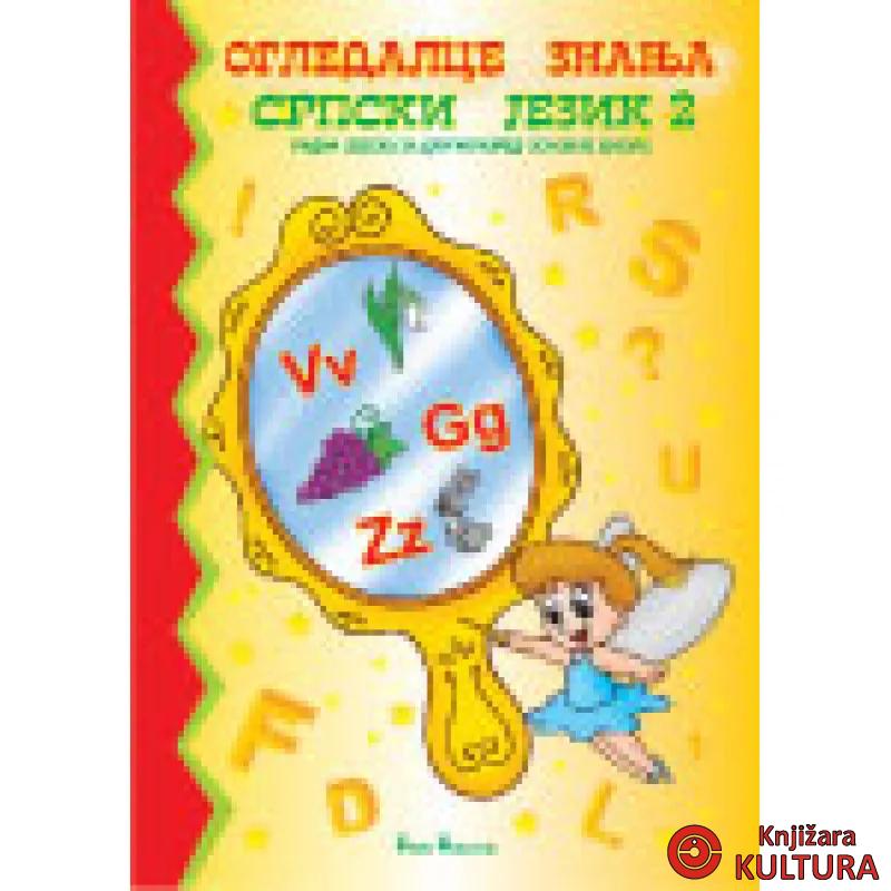 SRPSKI JEZIK 2 PUBLIK 