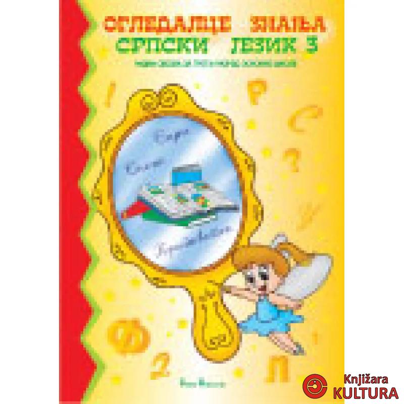 SRPSKI JEZIK 3 PUBLIK 