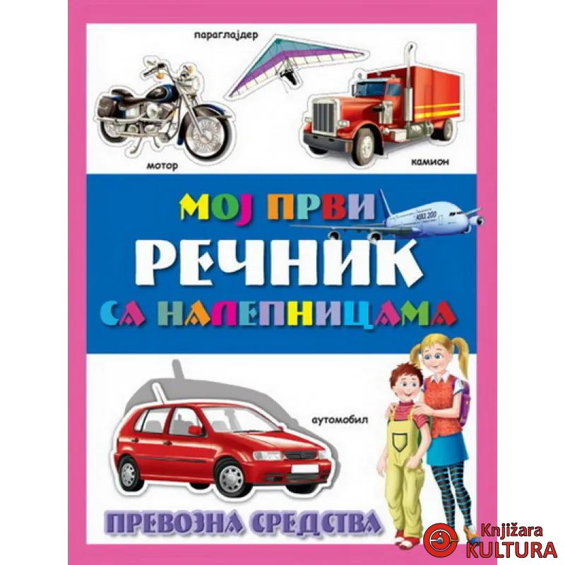 PREVOZNA SREDSTVA REČ SA NAL 