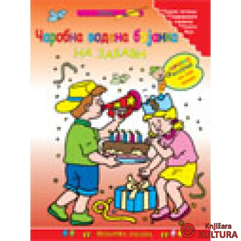 ČAROBNA VODENA BOJ NA ZABAVI 