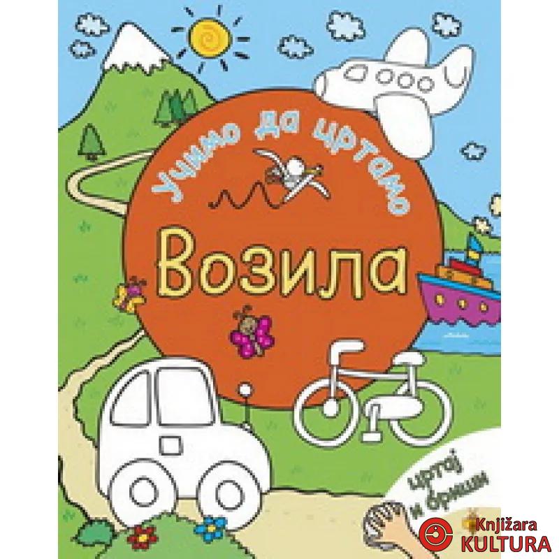 VOZILA UČIM DA CRTAM 