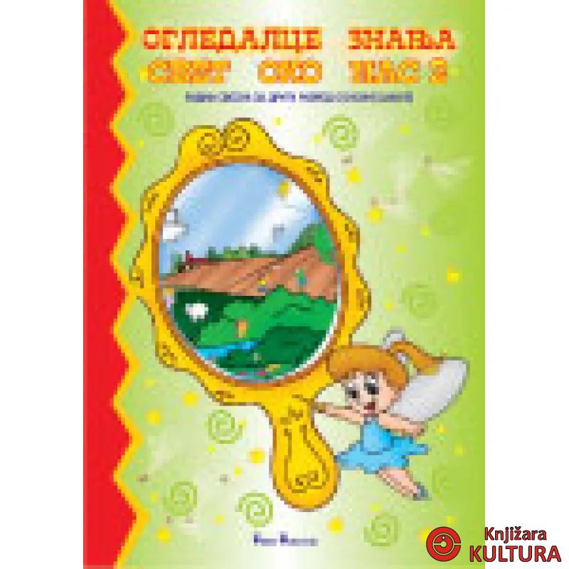 SVET OKO NAS 2 PUBLIK 