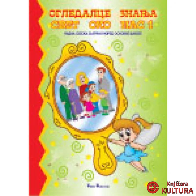 SVET OKO NAS 1 PUBLIK 