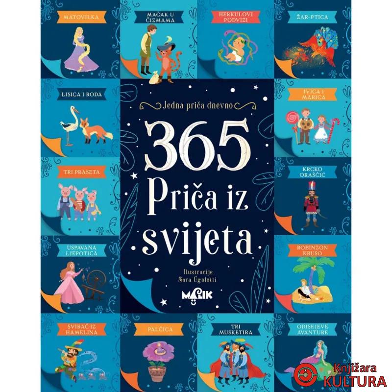 365 PRIČA IZ SVIJETA 