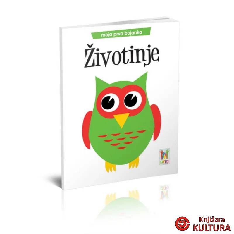 MOJA PRVA BOJANKA-ŽIVOTINJE 