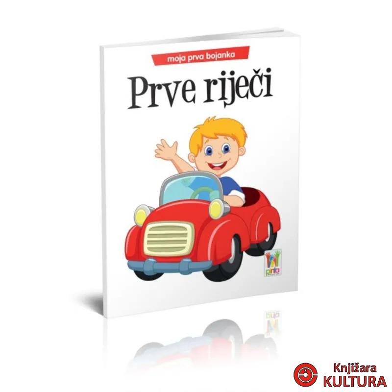 MOJA PRVA BOJANKA-PRVE RIJEČI 
