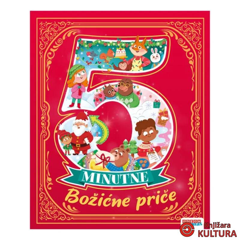 5-MINUTNE NAJLJEPŠE BOŽIĆNE PRIČE 