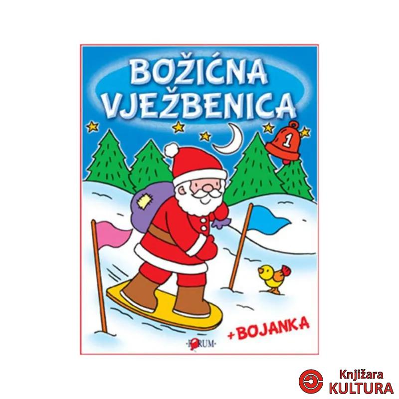 BOŽIĆNA VJEŽBANICA 