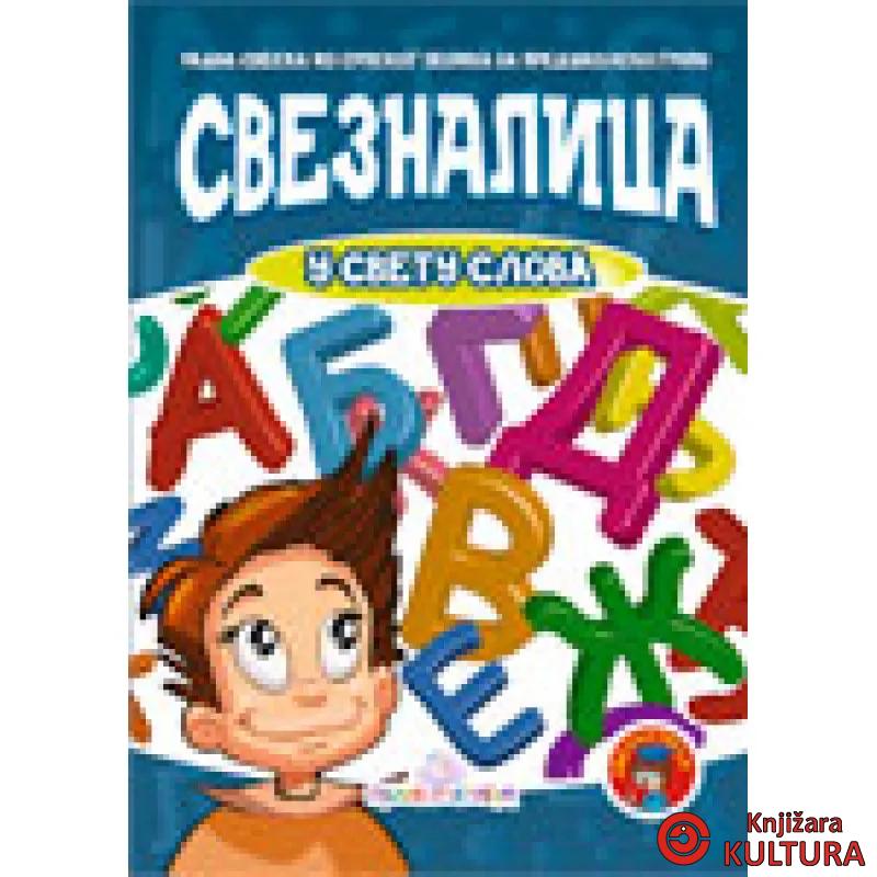 SVEZNALICA U SVETU SLOVA 