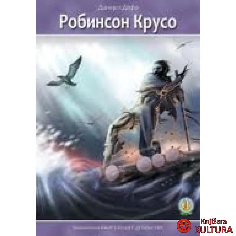 ROBINZON KRUSO 