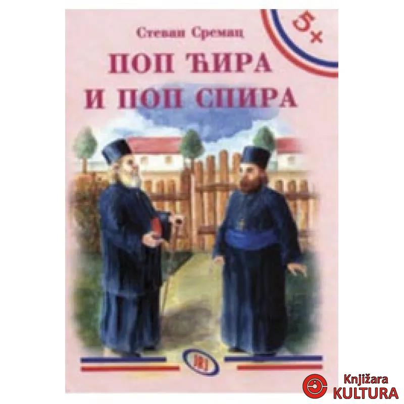 POP ĆIRA I POP SPIRA  -BIBL.5+ 