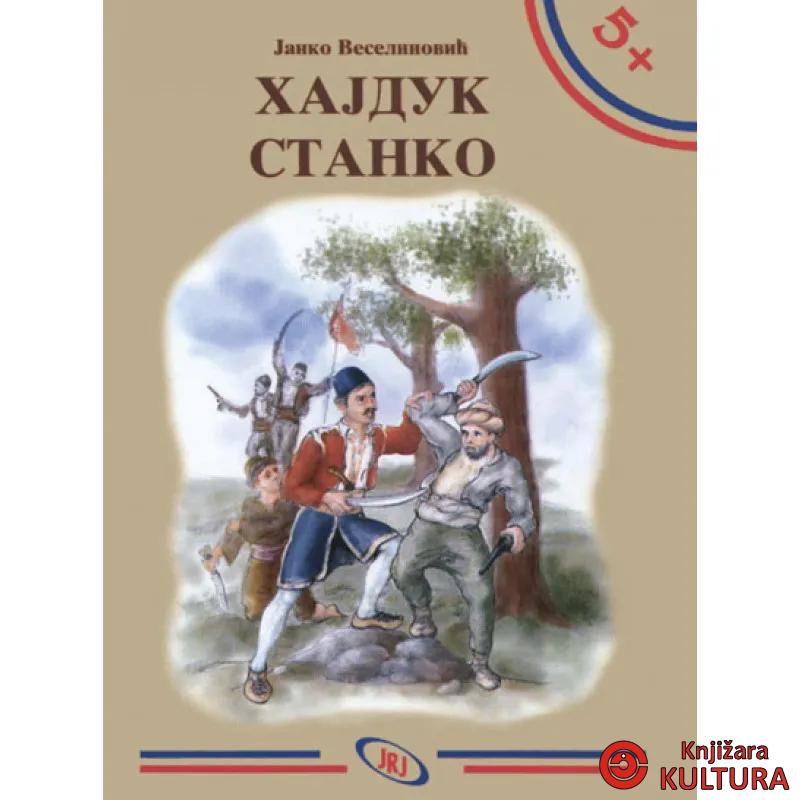 HAJDUK STANKO-BIBL.5+ 