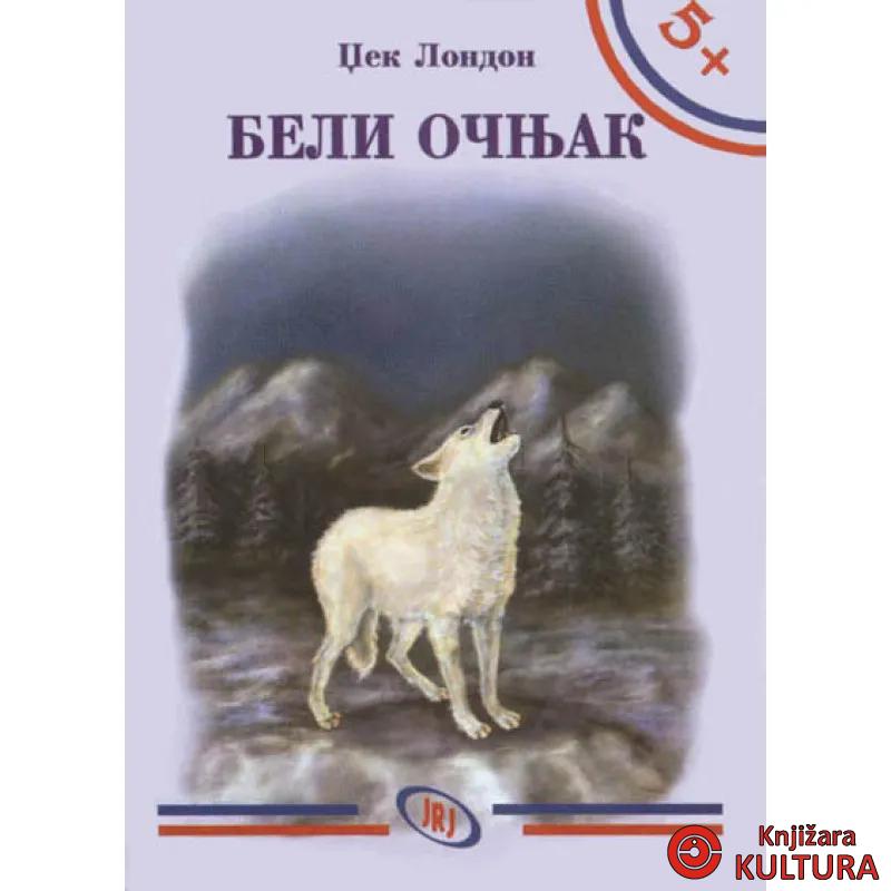 BELI OČNJAK-BIBLIOTEKA 5+ 