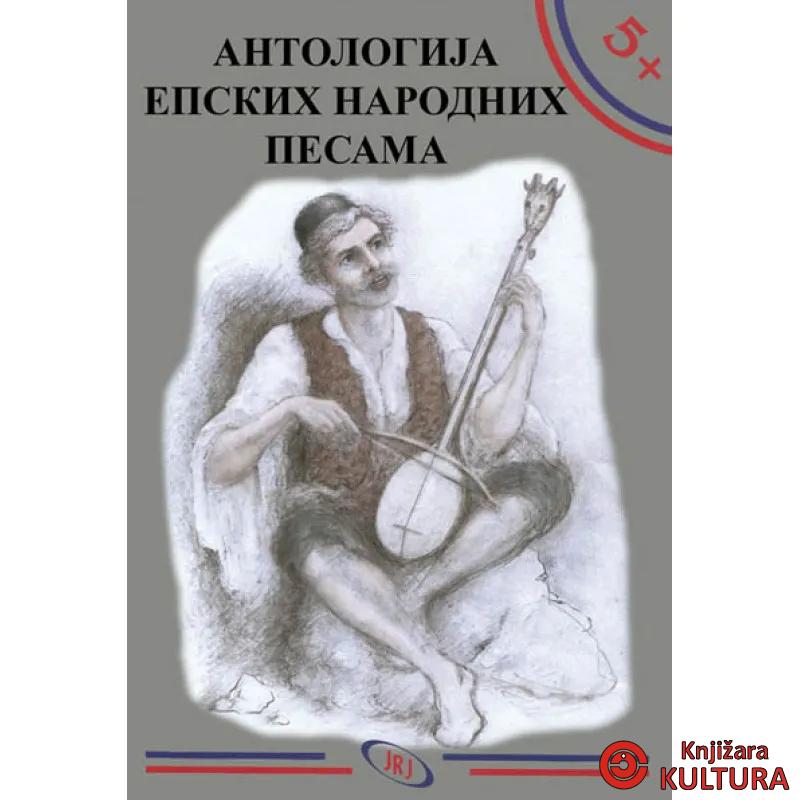 ANT. EPSKIH NARODNIH PESAMA 