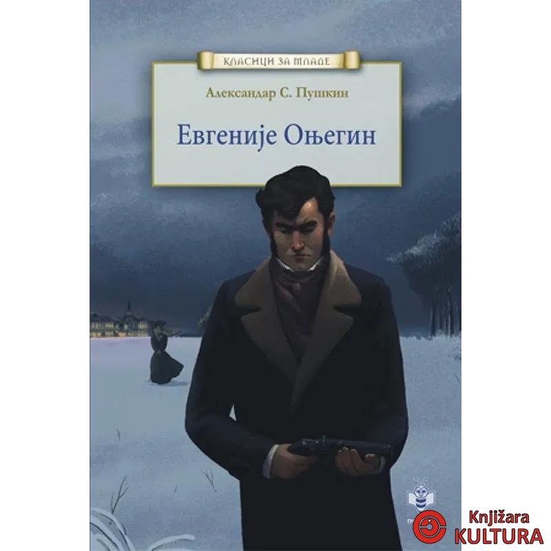 EVGENIJE ONJEGIN PČELICA 
