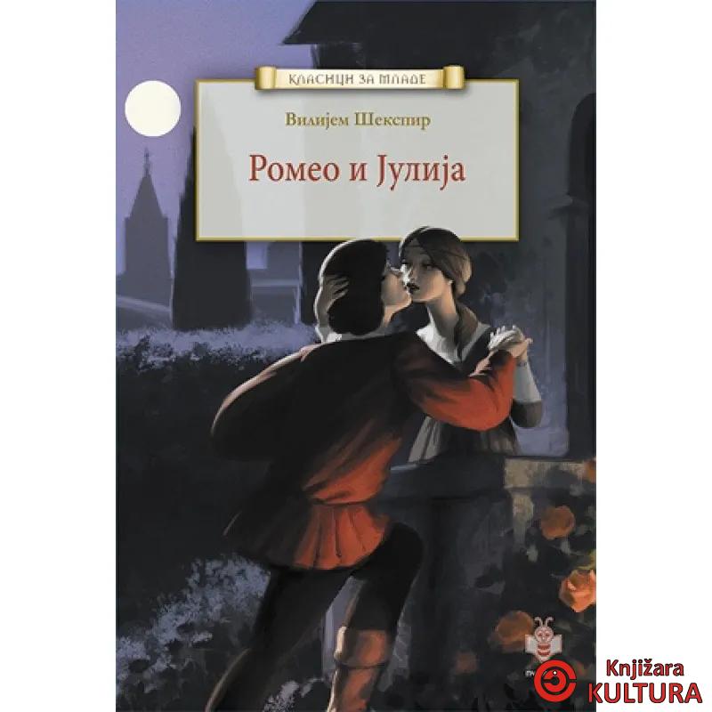 ROMEO I JULUJA PČELICA 