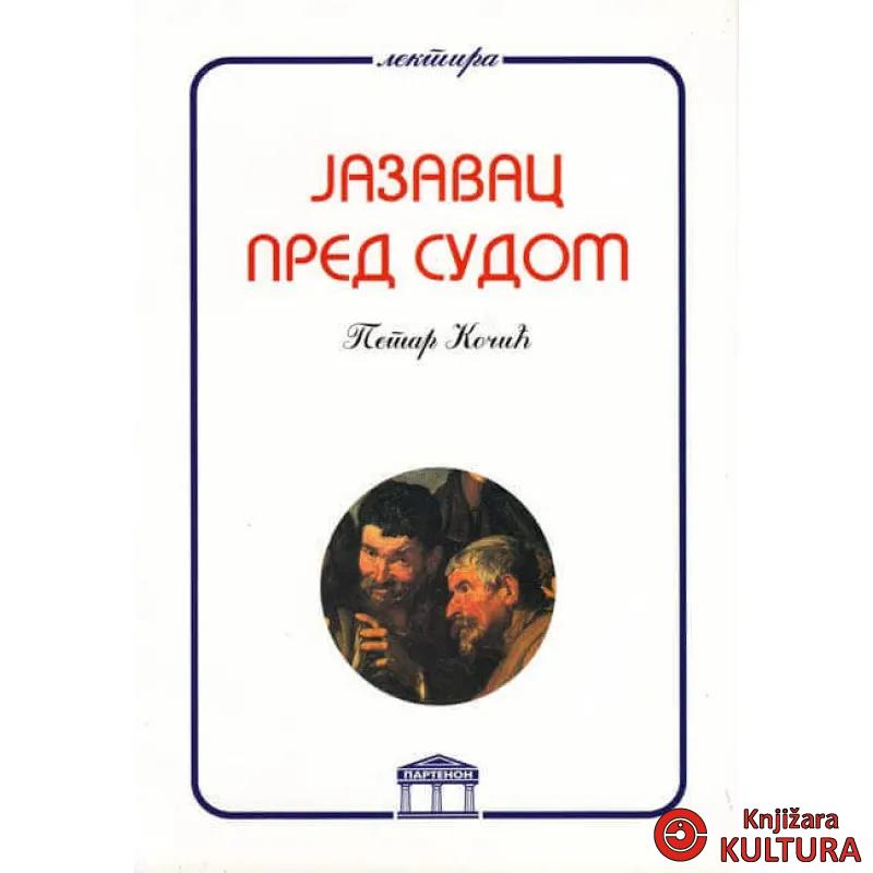 JAZAVAC PRED SUDOM PARTENON 