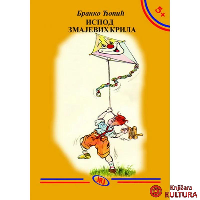 ISPOD ZMAJEVIH KRILA BIB 5+ 