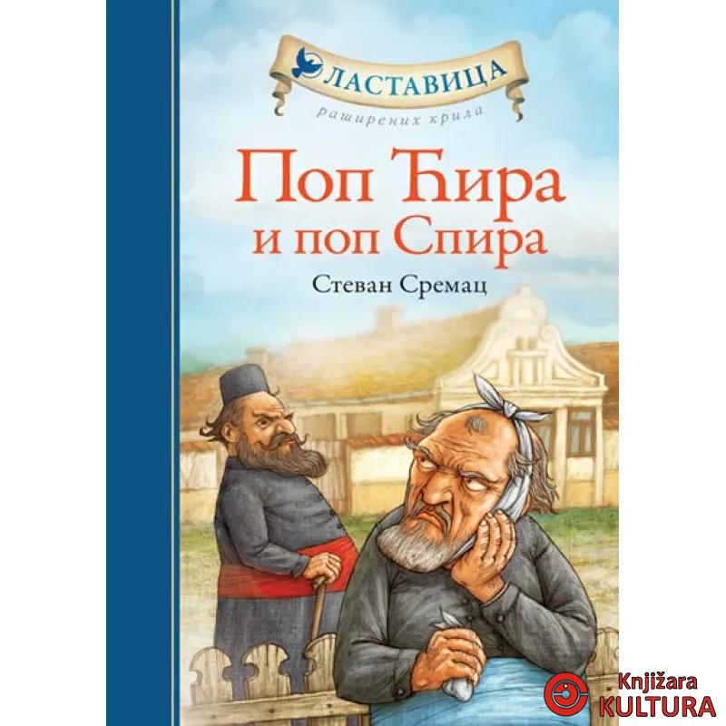 POP ĆIRA I POP SPIRA LASTAVICA 