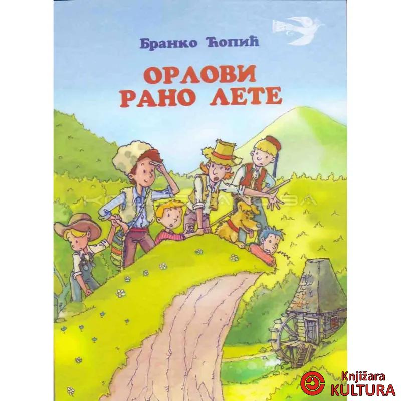 ORLOVI RANO LETE DK ĆIRILICA 