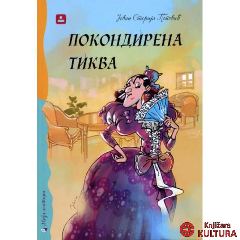 POKONDIRENA TIKVA ZUNS BG 