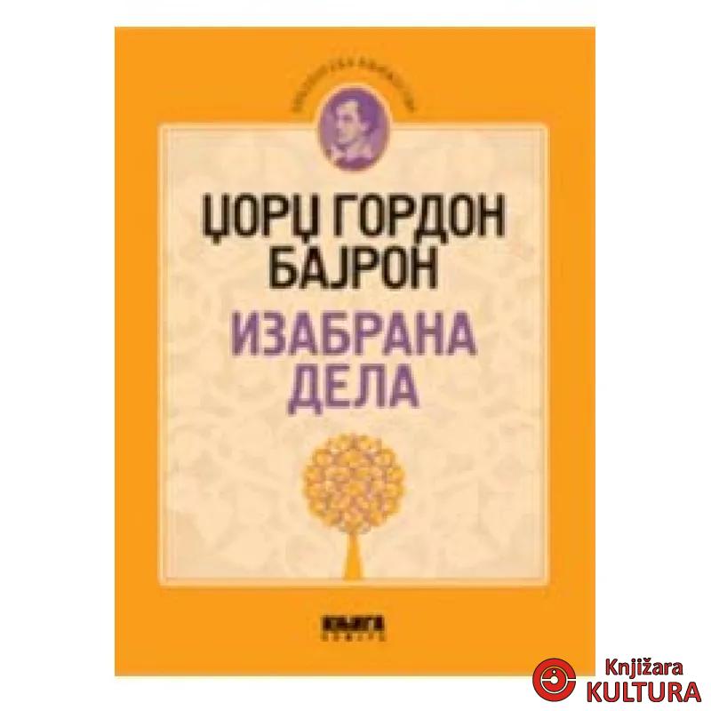 IZABRANA DELA BAJRON 