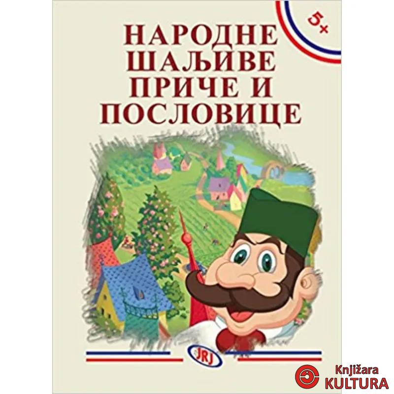 NARODNE ŠALJIVE PR I POSLOVICE 