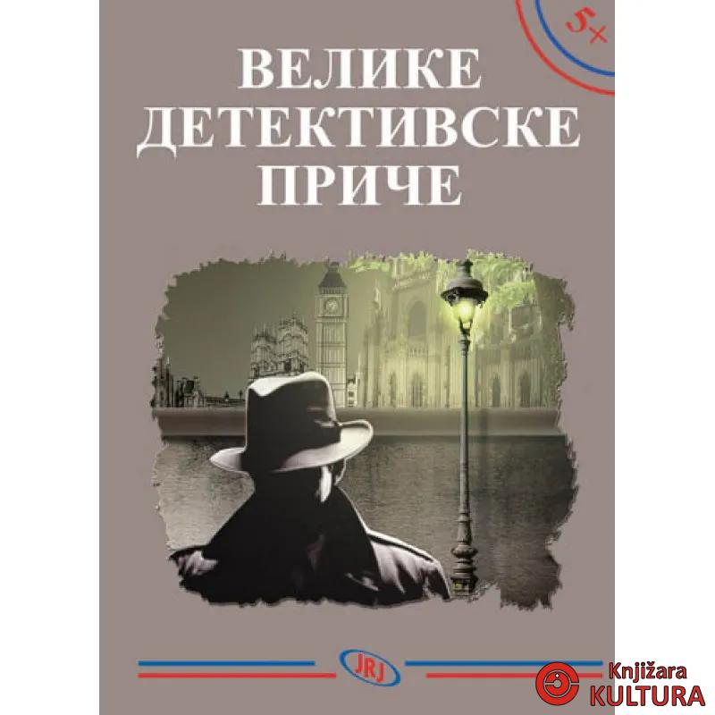 VELIKE DETEKTIVSKE PRIČE 5+ 