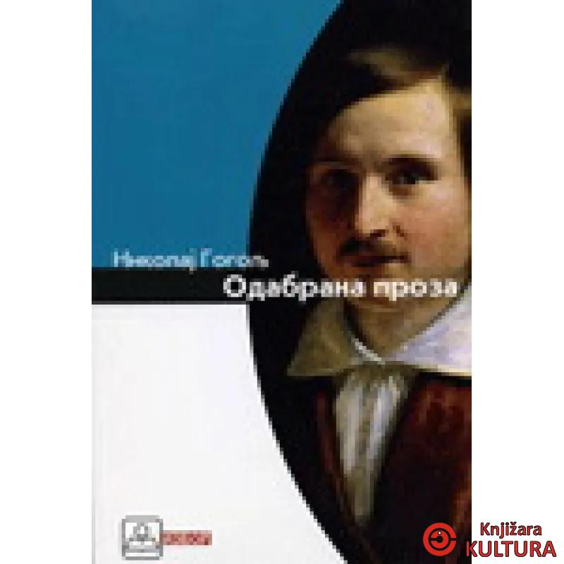 ODABRANA PROZA 