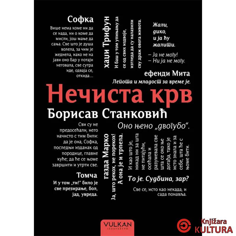 NEČISTA KRV TP 