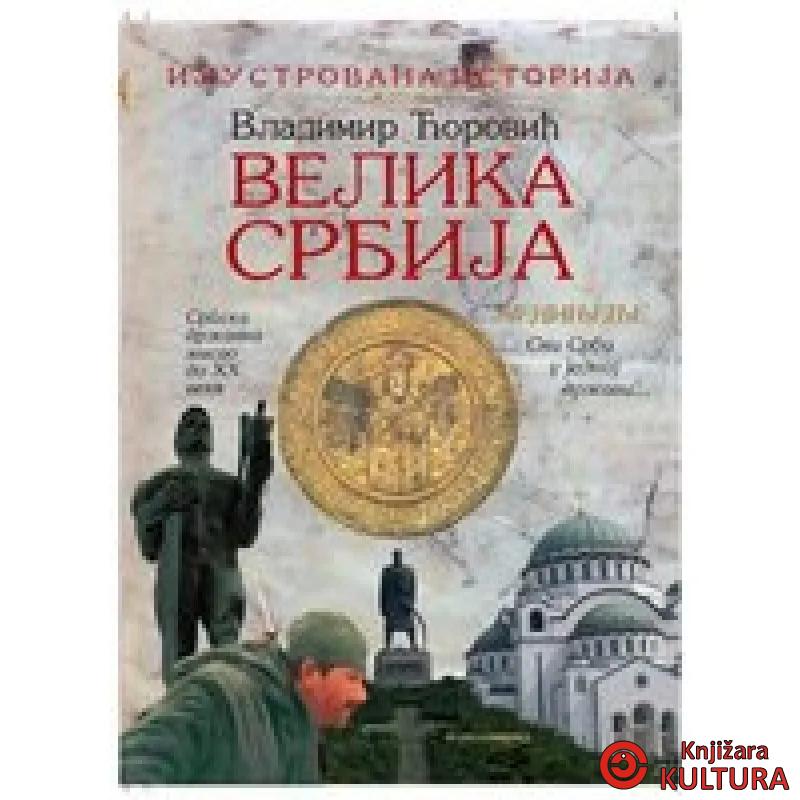 VELIKA SRBIJA 