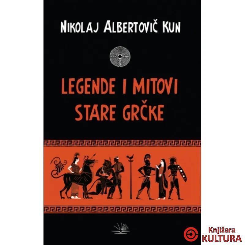 LEGENDE I MITOVI STARE GRČKE 