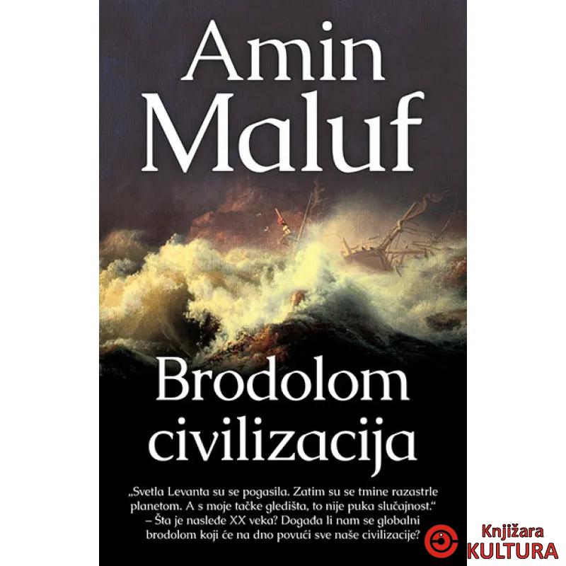 Brodolom civilizacija 