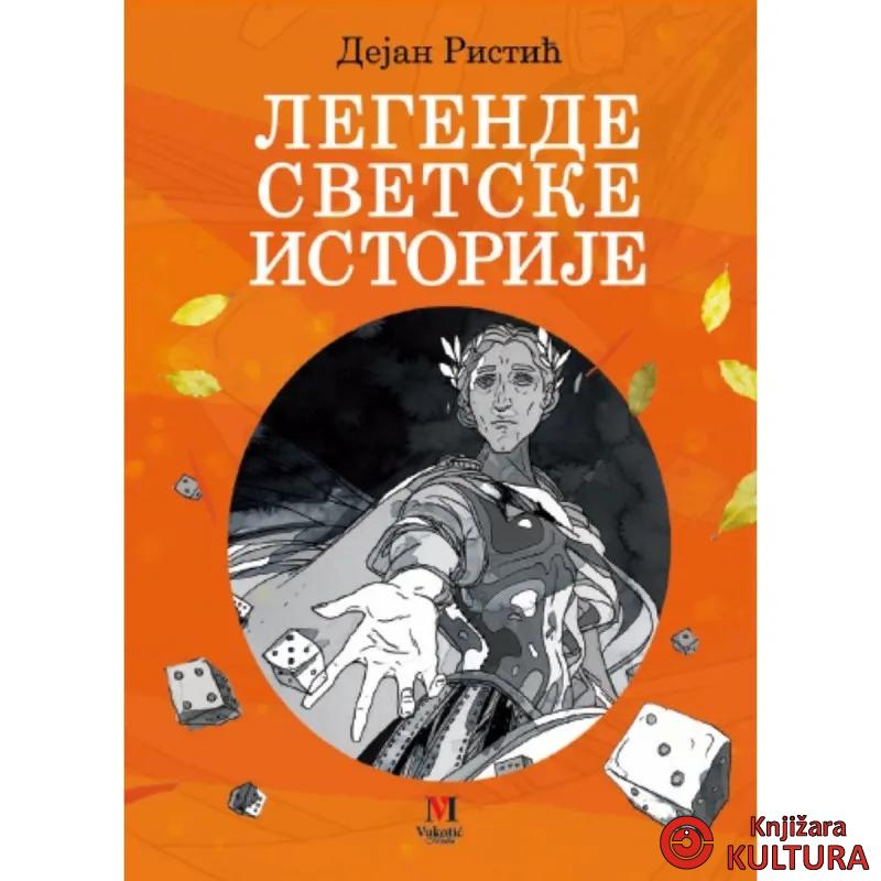 LEGENDE SVETSKE ISTORIJE 