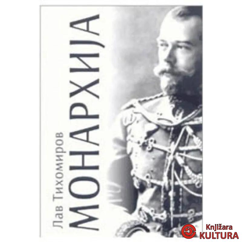Monarhija 