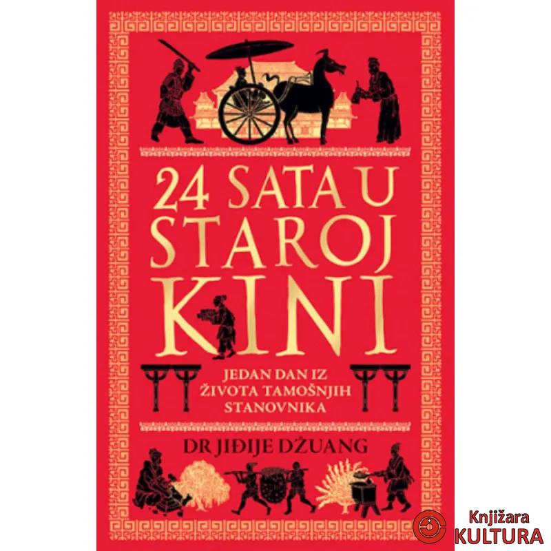 24 sata u staroj Kini 